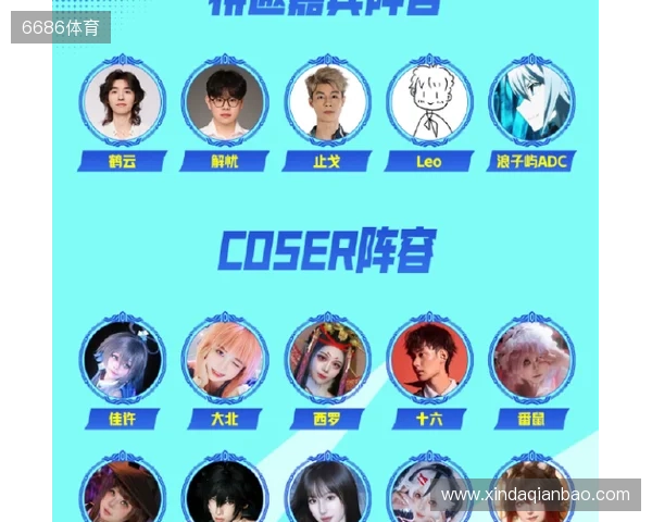 当古都金陵遇上热血电竞！2025英雄联盟手游全国联赛总决赛来袭