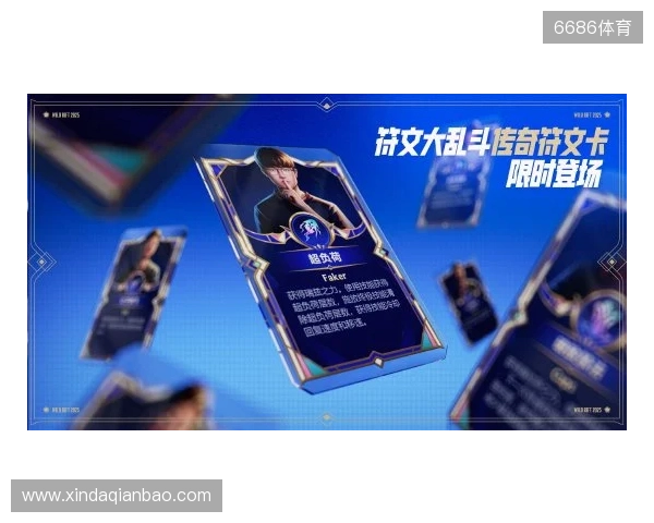 2025动感地带校园电竞联赛吉林赛区四平海选赛圆满落幕 2025动感地带校园电竞联赛吉林赛区四平海选赛圆满落幕