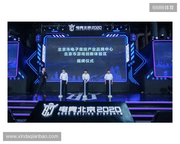 总台国家电竞研究院与腾讯电竞再度携手 共研奥林匹克电竞赛事制播标准