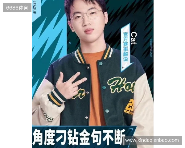 英雄联盟手游全球邀请赛：荣光共响，一触即发