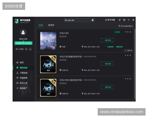 最全《永恒之塔2》备战攻略,从硬件配置到网络优化,再到注册预下载,帮你做好万全准备,在开服第一天就能流畅开启冒险。 最全《永恒之塔2》备战攻略,从硬件配置到网络优化,再到注册预下载,帮你做好万全准备,在开服第一天就能流畅开启冒险。