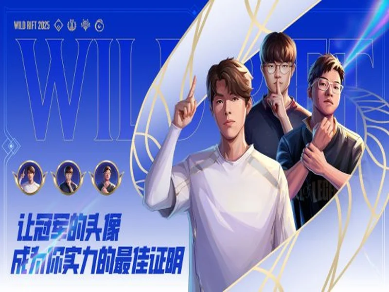 信森!看森!爽森!XG新赛年首战明日开战